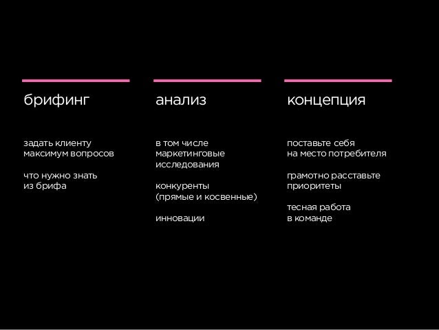 stochastic