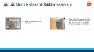 Packaging guidelines for appliances - Hindi | PDF