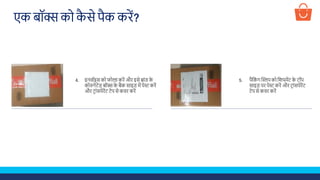 Packaging guidelines for fashion - Hindi | PDF