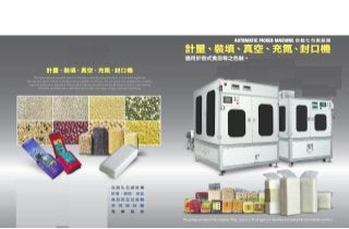 Cashew Nuts Vacuum Packaging Machine Tea packaging machine RAZORFISH
