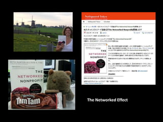 The Networked Effect <br />The Books in p<br />