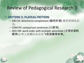 Packard Liu Setting the Research Agenda