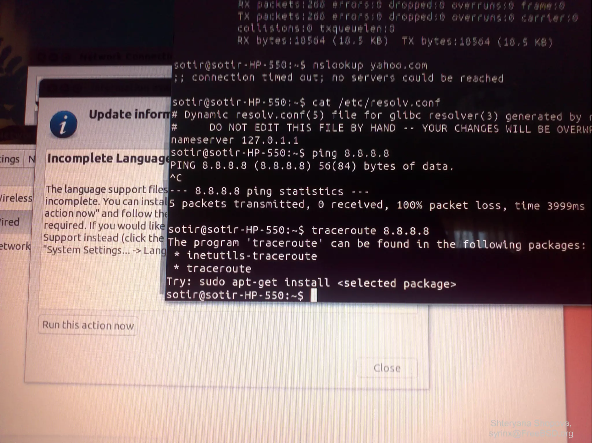 Shteryana Shopova,
syrinx@FreeBSD.org

 