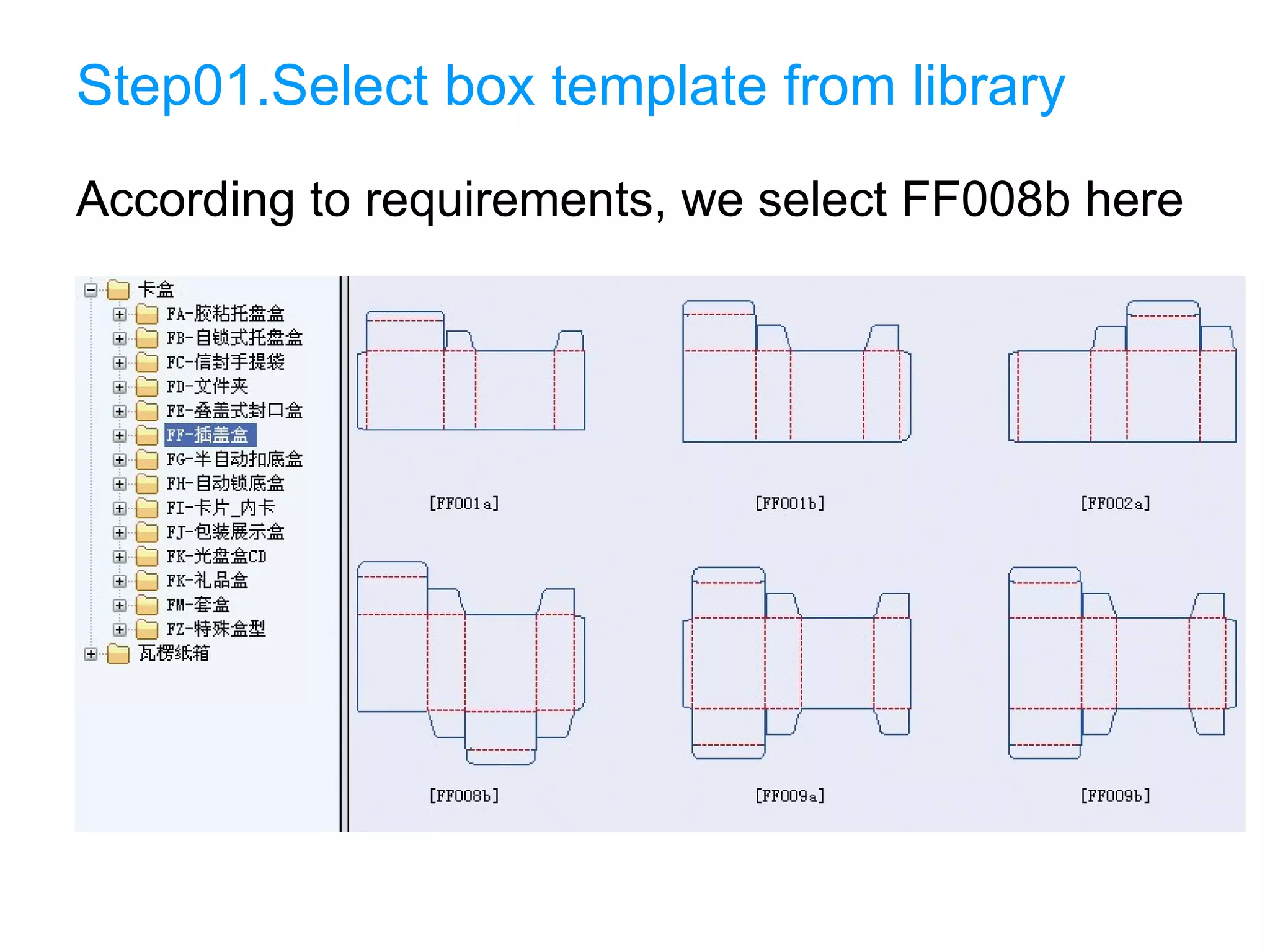 Packmage CAD carton packaging box template design software