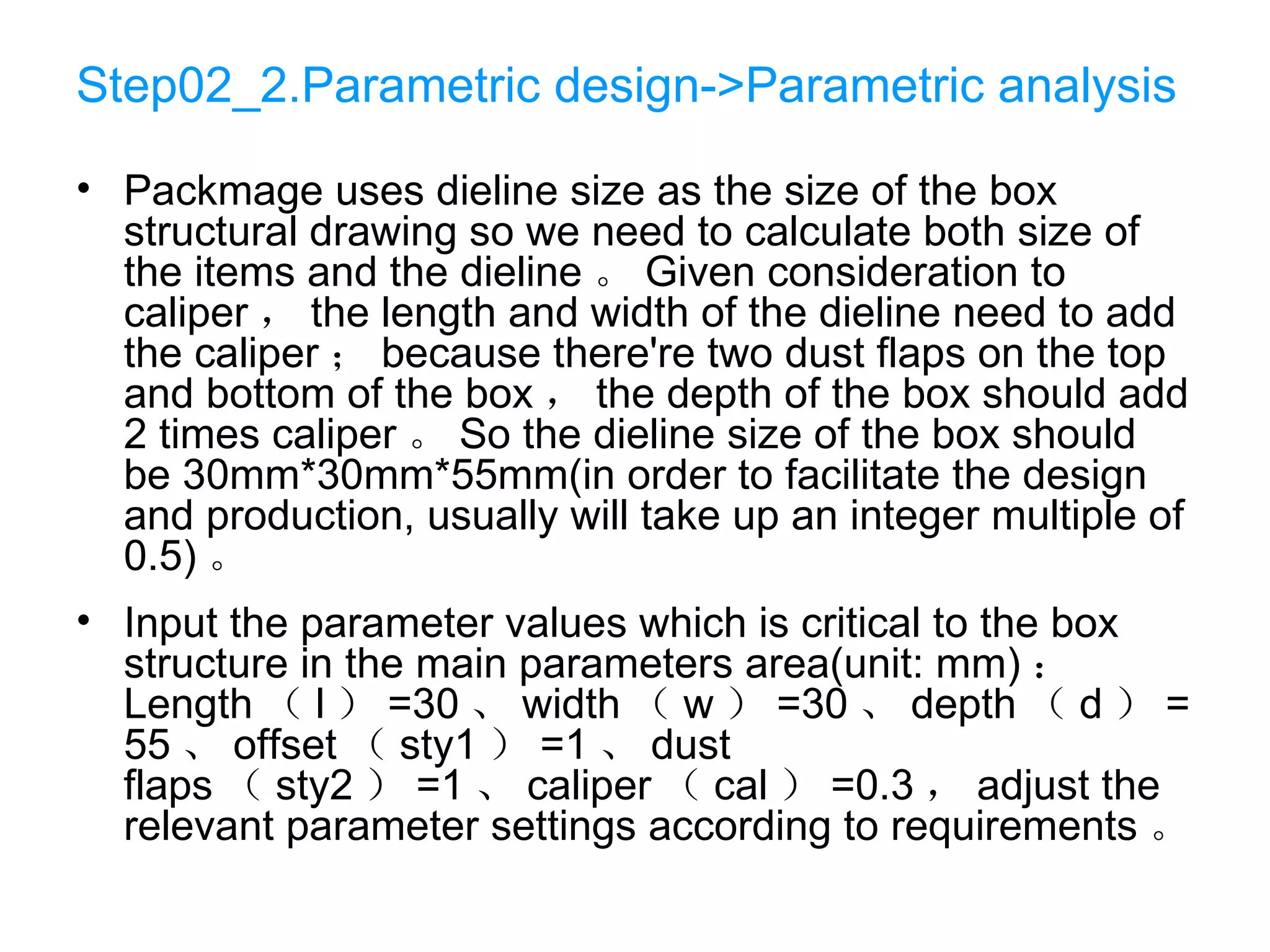 Packmage CAD carton packaging box template design software