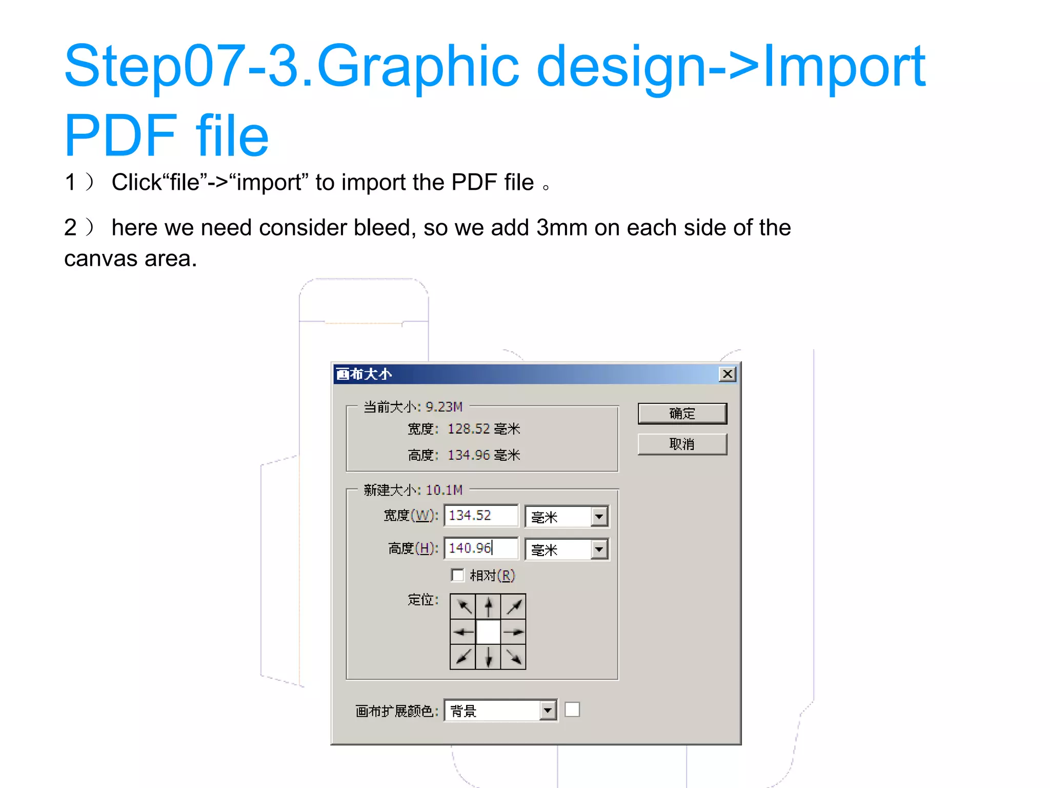 Packmage CAD carton packaging box template design software