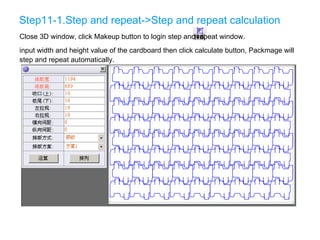Packmage Library Packmage CAD: carton packaging box template design software | PPT
