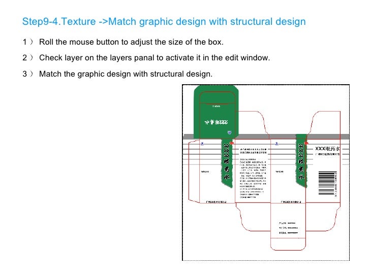 box template design