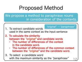 Proposed Method
We propose a method to paraphrase nouns
in consideration of the contexts.
1.  To extract candidate words
u...