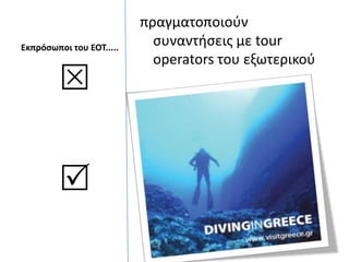 ʦЦ?ҦئЦϦ ӦϦ .....??ЦѦæ̦ӦϦЦϦɦ? ҦԦͦͦ?ҦŦ? ̦ tour operators ӦϦ ŦΦئӦŦѦɦʦ?