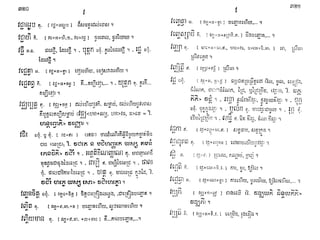 I . . ~sl?!, iilsl2 r .URfi sir. nsis~sffjr . s i .W + i n '
i i s i z r
f u c9 I [ ic_+ll+? I t q ~ t i u ~ ,t ~ j ~ n ~ f i t ur
-f~CitiLl5. t fg+rr+n? I R...Ru~I!~I,... Y .UStifi n. RI; ...u d 1 3 *
,u;tgr r
iaUJfin n.3
[ i q + u n', I ~n.ir6w;i;. NMU,,. 2 ~ i c f i t u s i i ~ ~ t 1Y
Eu~cu~ujmtnU3 n - (JI;J<c~s+NIJ, U I S > ~ E ,E>RU= 7.
c.ws~ni?>.-a d 5 ~ 9 )r
e ---f s!. q q. I fc+ar I trris:) msirmrfi~srpri~iGs
0 s tlflLG); 4. sets r? uZmcnc~;c) ( s s ~ ~ti&
r f i ~ E G >51%r . ~ t i 5 k n m i ~ ~ 1<I 5l r;i. rnsrmtrn?
u n ; ~ n q s ? s t n ~ ~I * r .a ~ j ~rl. s14isrflL~r .GIRI
6. ~cu!i7mr:?srnL~r . mtiC ti.I msro~Gtist:,- 1.
st3 ~ ~ f f..WMJ tftn> s?ft01?i7n r
i ~ i61 [:(I, [ t ~ + j i ,rixz, % a - I ~ ~ n f i ~ ~ @ f i ~ a- ~JN,tfij', Y
*,
r n i n , c , TJ?~G$U, (f::)); 3. z&.r,
-- n
f i ~ >52 'i . f i ~ l~ i i i ~ f ; : , fif~l~~gfii:&I . siin n r .a w c s
* * ,':
st. i r - fSCLTfi 6. n ! : - Iii G.I".. I ,
2 -1 ) :> 8
t?uiLc<~uti .CflS O. h'3:iiun 3;;:a n ' ,,
i . [ t;+c$+rn.ri. I ~ t j m ~ ,CtItiEiK 9.I
u
i;flnr-, ~ r l f iri. [ f:+ii!i:in 1 c~irnurO?apj;:'I1
0
~CC!G8. [ f;+~nr.b;.l. I rill, 111, ~J?Nr' I *
 