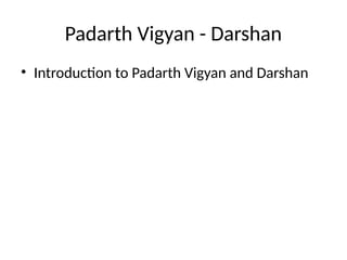 Padarth Vigyan Darshan ppt BAMS 1st year student | PPTX