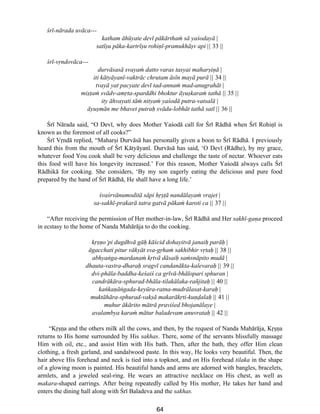 Api Rohi Paddhati | PDF