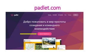 padlet.com
 