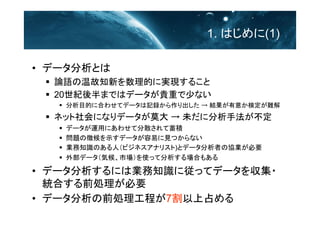 1. Ϥ(1)
? ǩ`Ȥ
? ՓZ¹֪¤ĤˌgF뤳
? 20oޤǤϥǩ`Fؤ٤ʤ
? ĿĤ˺Ϥ碌ƥǩ`ӛh  Y⤫ʶy
? ͥåˤʤǩ`Ī  δ˷ַ
? ǩ`\äˤ碌Ʒɢe
? }Ώպʾǩ`פҊĤʤ
? I֪RΤˣӥͥʥꥹ)ȥǩ`ߤ΅fIҪ
? ⲿǩ`ݺЈʹäƷϤ⤢
? ǩ`ˤϘI֪Rˏäƥǩ`򅧼?
yϤǰIҪ
? ǩ`ǰI̤7ռ
 