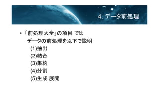 4. ǩ`ǰI
? ǰIȫĿ Ǥ
ǩ`ǰI¤h
(1)
(2)Y
(3)s
(4)ָ
(5) չ_
 