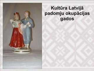 Kultūra Latvijā padomju okupācijas gados 