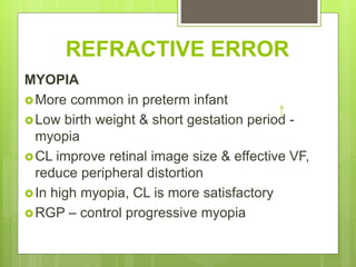 Infant Rgp Paediatric contact lens | PPTX