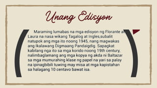 Unang Edisyon
 