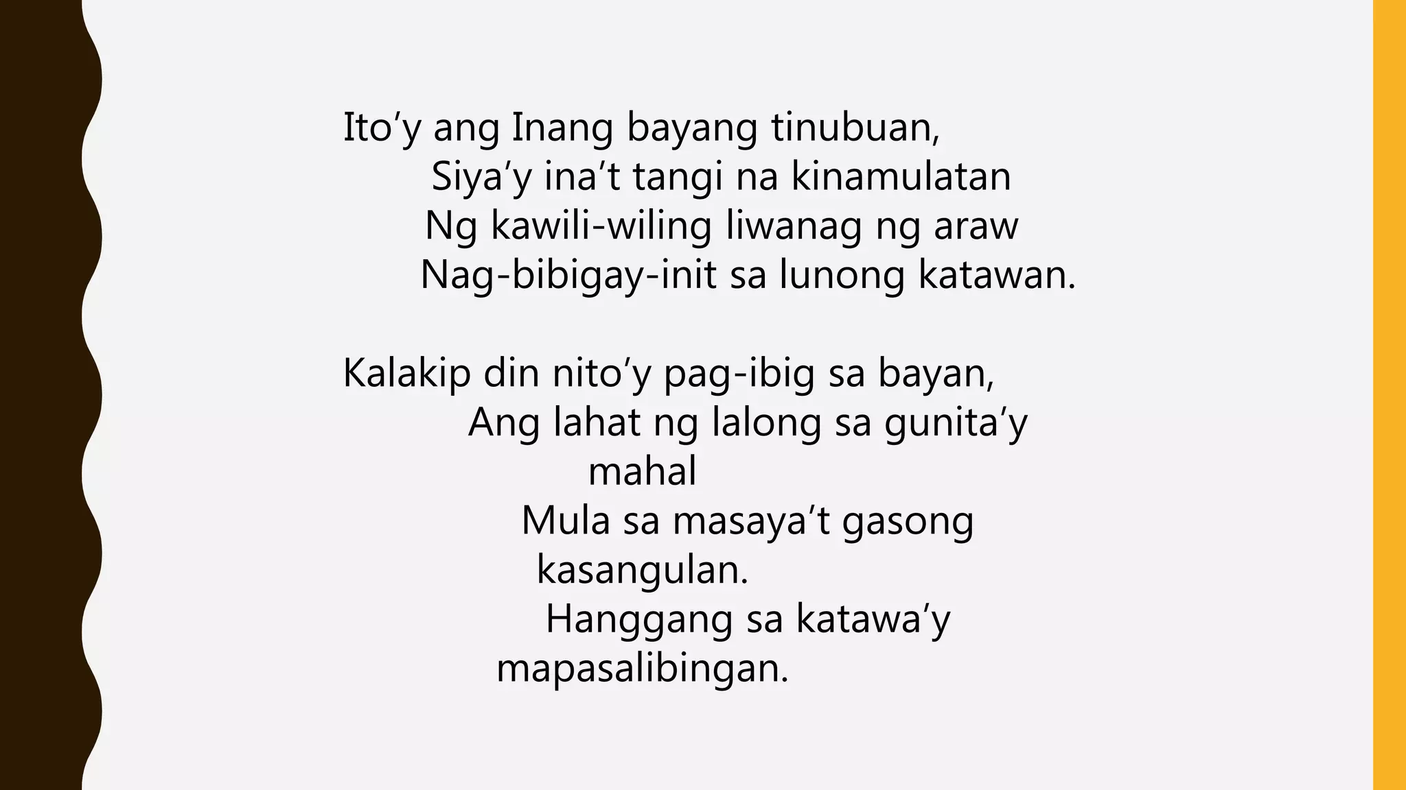 Pag ibig sa tinubuang lupa | PPTX