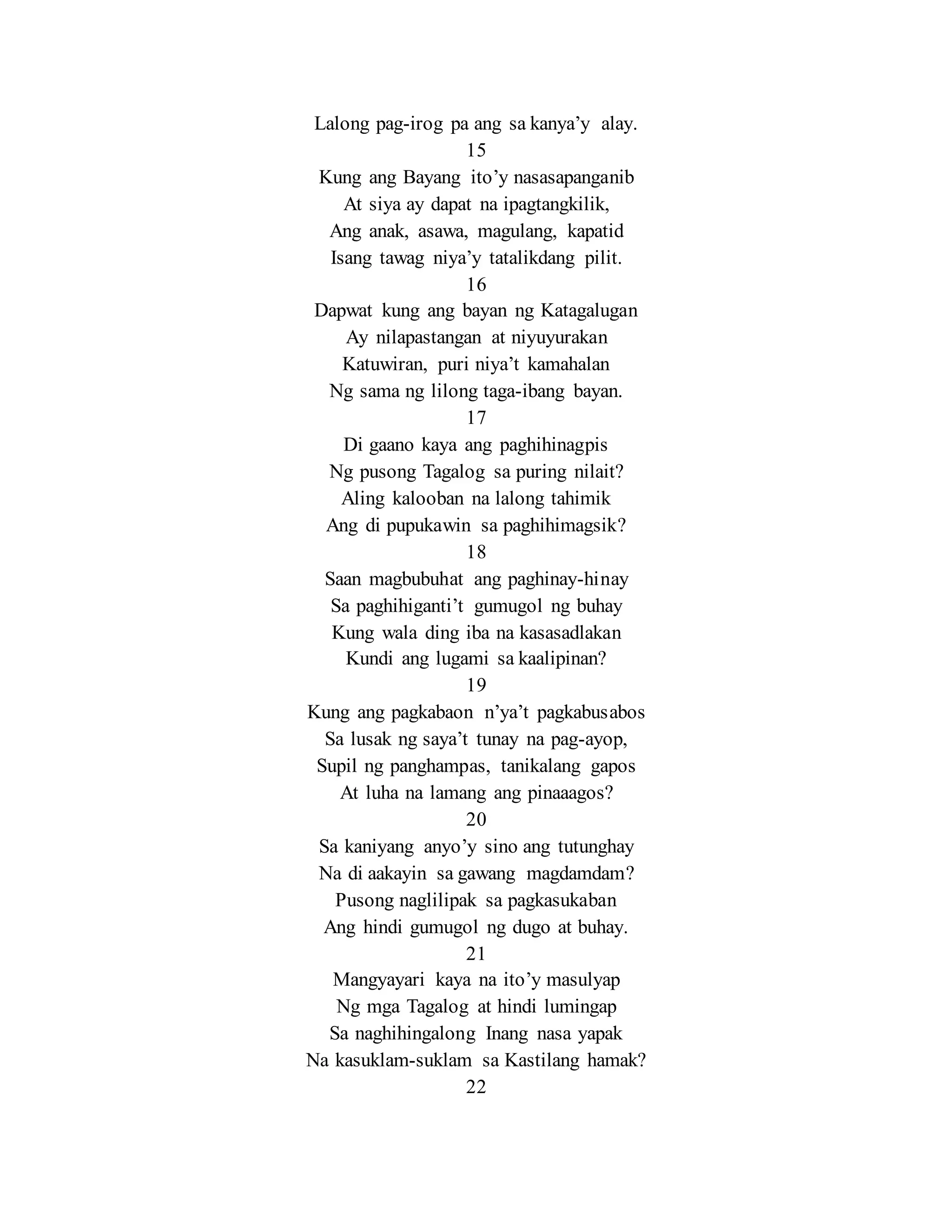 Pag ibig sa Tinubuang Lupa | DOCX
