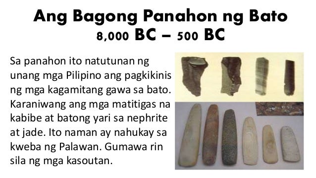 Pag-unlad ng Teknolohiya ng mga unang Pilipino