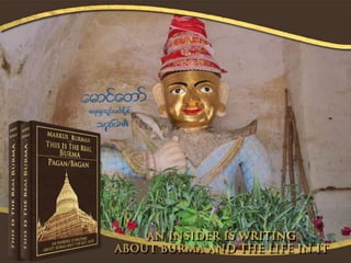 PAGAN/BAGAN