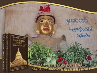 PAGAN/BAGAN