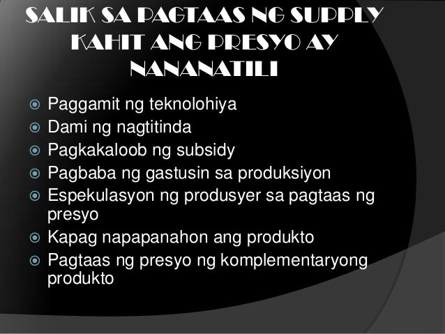 Pagbabago ng Supply
