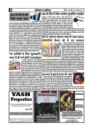 Page 3 Sopara Times Dated 17-11-11