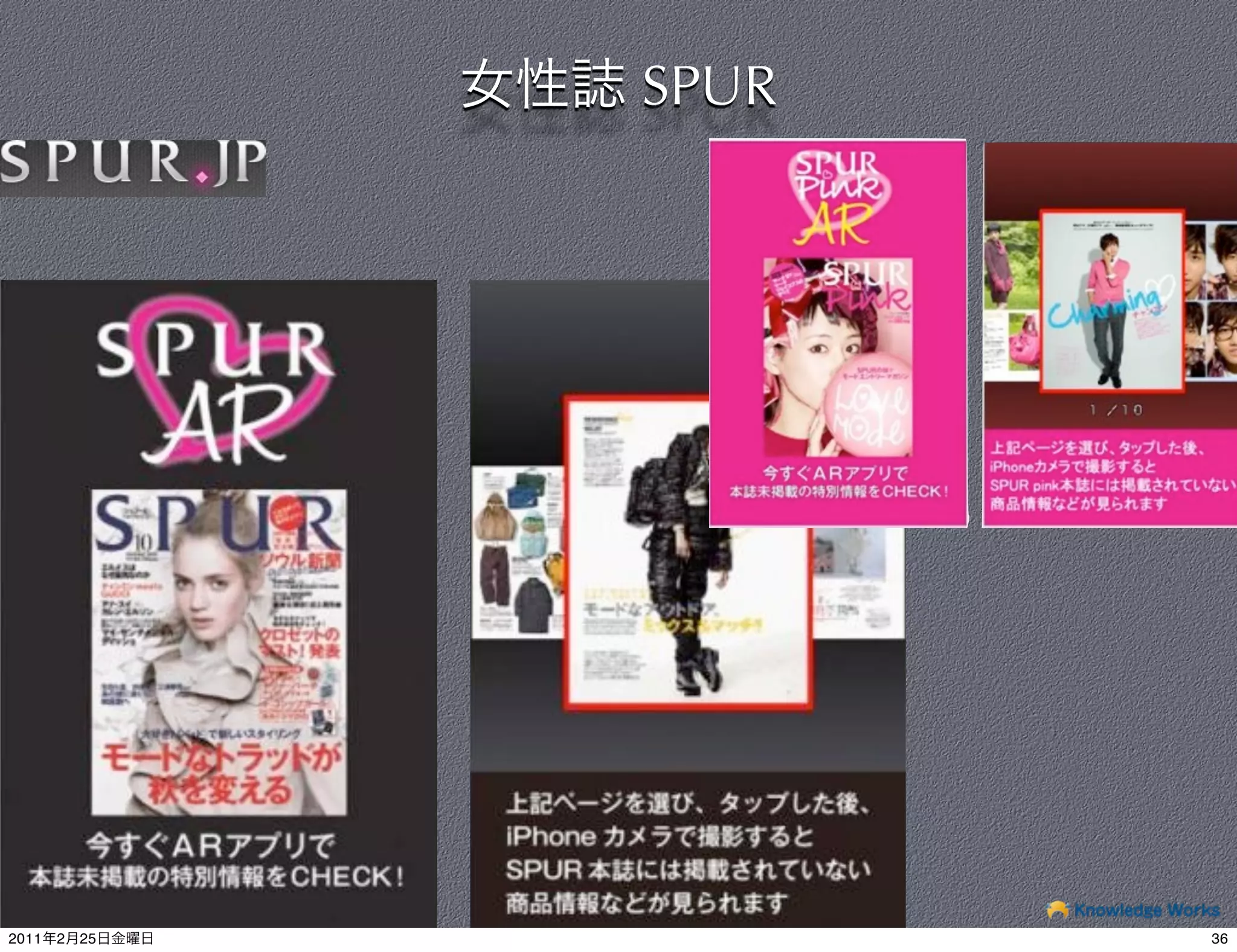 SPUR




                36

2011   2   25               36
 