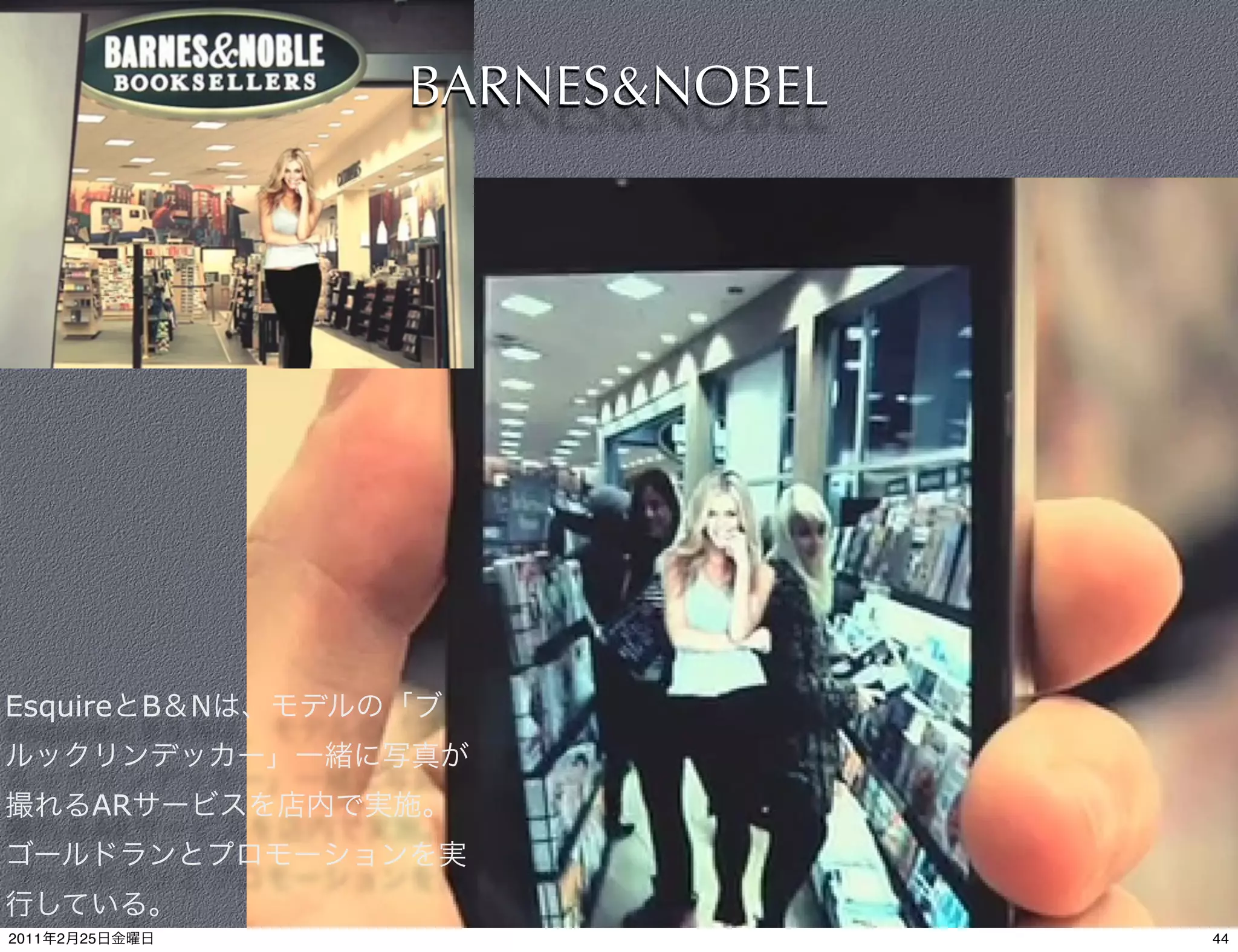 BARNES&NOBEL




Esquire B N


            AR


                      44

2011   2   25                   44
 