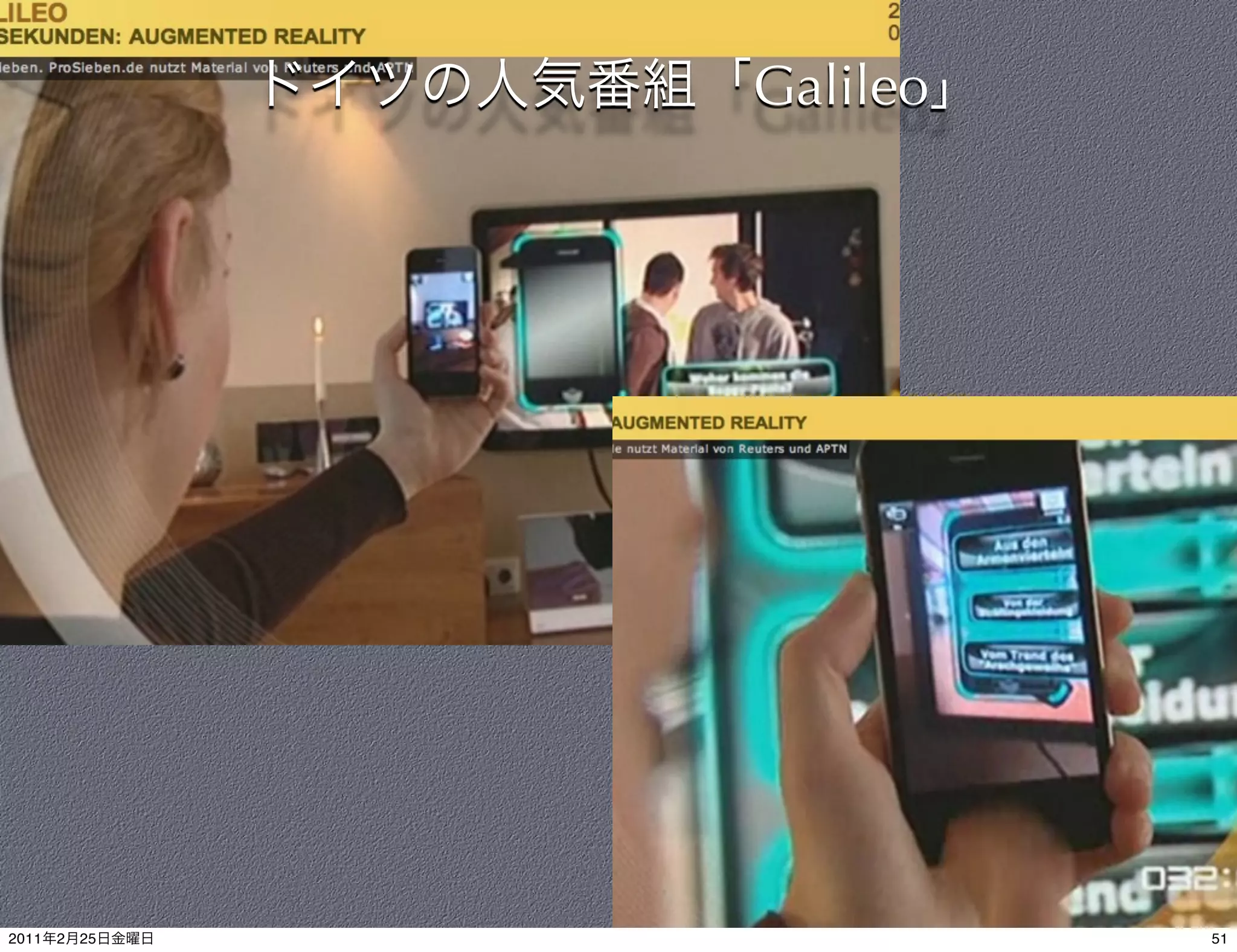 Galileo




2011   2   25             51
 