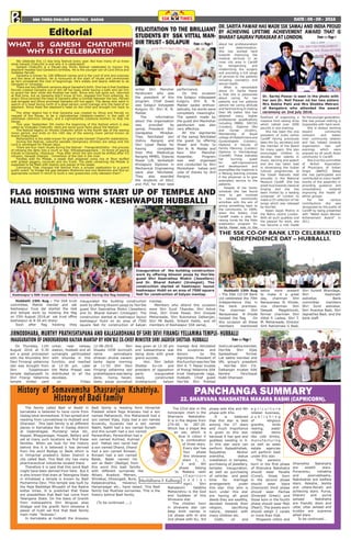 DATE : 05 - 09 - 2016SSK TIMES ENGLISH MONTHLY. GADAG2P
History of Somavamsha Shasrarjun Kshatriya.
HIstory of Badi family
PANCHANGA SUMMARY
22. SHARVANA NAKSHATRA MAKARA RASHI (CAPRICORN).
Murlidharsa F. Kalburgi
The family called Badi or Baddi in
karnataka is believed to have come from
Gadag taluk laxmeshwar. It has spread and
residing from Laxmeshwar to Hubballi and
Dharwad. This badi family is at different
places in Karnataka like in Gadag district
at Gajendragad, Mundargi taluk etc,
Koppal, Bhagyanagar, Hospet, Bellary and
yet at many such locations we find these
families. When we look for the history
behind this it is believed it has derived
from the word Badige or Bade which is
in Himachal pradesh’s Solan District a
city called Badi. This Badi city has many
pharmaceutical industries located there.
Therefore it is said that this word Badi
might have been derived from here. But it
is also known that even at Telangana State
in Vimalwad a temple is known by Badi
Pochamma Devi. This temple was built by
the Raja Badddige Bhupatti of the Rastra
kottar times. It is predicted that these
are possibilities that Badi has come from
Telangana State. On the basis of Granth
from maharashtra Shri Ningusa alias
Shalgar and the granth form ishwarsa A
pawar of hubli we find that Badi family
main male “Anavasu”.
In Karnataka at Hubballi the Anavasu
Badi family is residing form Himachal
Pradesh where Raja Anavasu had a son
named Mahanandi, this Mahanandi had a
son named Vijay, Vijay had a son named
Kuvendu, Kuvendu had a son named
Nabhi, Nabhi had a son named Sunath
and this sunath had a son named
Parwardhan, Parwardhan had a
son named Kulmad, Kulmad
and Pattad rani nandi had
a son named Dhand, Dhand
had a son named Rimaan,
Rimaan had a son named
Balak, Balak named his
son as Badri (Badige) from
this word this badi familly
with different surnames like
Athani, Avadoot, Metrani,
Shiralkar, Dhoongadi, Bure,
Kalpavarushka, Havanur,
Hanamsagar etc., have raised. This Badi
family has Mukhwa surnames. This is the
history behind Badi family.
(To be continued.....)
The 22nd star in the
horoscopic chart is the
Sharvana Nakshatra.
It is in the degree from
274-00 to 287-20.
Which has a shape like
an ear, which is
blue in colour it
is combination
of three stars.
Every star has
four phase
this shravana
stars 1, 2,
3 and 4th
phase belong
to Makara rashi
( C a p r i c o r n
z o d i a c
sign). Shri
Mahalaxmi Valabha
Mahavishnu is the God
and Goddess of this
Shravana star.
The children born
in shravana star can
keep birth names in
1st phase with Ki and
2nd phase with Ku, 3rd
phase with Khe and 4th
phase with Kho.
It is believed
that this star is best
among the 27 stars
and much importance
is given to this star
because it has god and
goddess residing in it.
In this star were can
perform Rajaabhishek,
Rajyabhar, Akshar
arambha, statue
installation in temples,
purchasing of jewellery,
temples inauguration,
as well as purchasing
of vehicles and good
time for marriage
arrangement under
this star. One who is
born under this star
are having all good
deeds they are wealthy,
devoted towards their
religion, sacrificing
nature, blessed with
many children etc.
Cloth, oil and
a g r i c u l t u r e
related business,
p u b l i s h i n g
of religious
granths, birds
rearing, water
related items
like cold drinks,
manufacturing
as well as sales
estate agencies
will perform best
under this star.
The persons
born in the first phase
of Sharvana Nakshatra
should wear Pavalla
(Coral), those born
in the second phase
should wear Vajra
(Diamond) third phase
should wear Pachaa
(Emerald Green) and
those born in the fourth
phase should wear Moti
(Pearl). The jewels worn
should weigh 2 carats
or more than that.
Mrigasira chitra and
Dhanishta Nakshatra
are wealth stars.
Punavarsu, vishakha
and poorvabhadra,
Nakshatras are welfare
stars. Aslesha, Jeshta
and uttara-Revati are
achieving stars. Purva,
bharani and purva
ashaad Nakshatra
are friendly stars and
uttar, uttar ashaad and
krutika are supreme
allied stars.
To be continued...
Editorial
WHAT IS GANESH CHATURTHI?
WHY IS IT CELEBRATED?
We celebrate this 11-day-long festival every year. But how many of us know
what Ganesh Chaturthi is and why it is celebrated?
Ganesh Chaturthi is a Eleven-day Hindu festival celebrated to honour the
elephant-headed God Ganesha’s birthday. He is the younger son of Lord Shiva and
Goddess Parvati.
Ganesha is known by 108 different names and is the Lord of arts and sciences
and the deva of wisdom. He is honoured at the start of rituals and ceremonies
as he’s considered the God of beginnings. He’s widely and dearly referred to as
Ganapati or Vinayaka.
There are two different versions about Ganesha’s birth. One has it that Goddess
Parvati created Ganesha out of dirt off her body while having a bath and set him
to guard her door while she finishes her bath. Shiva who has gone out, returned
at that time, but as Ganesha didn’t know of him, stopped him from entering. An
angry Shiva severed the head of Ganesha after a combat between the two. Parvati
was enraged and Shiva promised Ganesha will live again. The devas who went in
search of a head facing north of a dead person could manage only the head of an
elephant. Shiva fixed the elephant’s head on the child and brought him back to
life.
The other legend has it that Ganesha was created by Shiva and Parvati on
request of the Devas, to be a vighnakartaa (obstacle-creator) in the path of
rakshasas (demonic beings), and a vighnahartaa (obstacle-averter) to help the
Devas.
This year, September 5th marks the beginning of this festival which is also
called as Vinayaka Chaturthi. Here are some quick facts about the festival:
The festival begins on Shukla Chaturthi which is the fourth day of the waxing
moon period, and ends on the 14th day of the waxing moon period known as
Anant Chaturdashi
Maharashtra is the state known for grand scale Ganesh Chaturthi celebrations.
During the festival, colourful pandals (temporary shrines) are setup and the
Lord is worshiped for Eleven days.
There are four main rituals during the festival - Pranapratishhtha - the process
of infusing the deity into a murti or idol, Shhodashopachara - 16 forms of paying
tribute to Ganesha, Uttarpuja - Puja after which the idol could be shifted after it’s
infusion, Ganpati Visarjan - immersion of the Idol in the river.
Foodies wait for Modak, a sweet dish prepared using rice or flour stuffed
with grated jaggery, coconuts and dry fruits. The plate containing the Modak is
supposed to be filled with twenty-one pieces of the sweet.
Lokmanya Tilak changed the festival from a private celebration to a grand
public event “to bridge the gap between Brahmins and non-Brahmins and find an
appropriate context in which to build a new grassroots unity between them”.
about her professionalism
and determination.
She has worked hard
towards improving the
medical services in an
inner city area in Cardiff
by reorganizing and
modernizing the surgery
and providing a full range
of services to the patients
including cosmetics and
sexual health.
What is remarkable
about Dr. Sarita Pawar
is that she is passionate
about caring for her
patients and her patients
admire her caring attitude
and hard working in making
their life better. She has
attained many higher
professional qualifications
including MBBS, DRCOG
(London), Diploma Obs
and Gynae (Dublin),
Membership of Royal
college of Obstetricians and
Gynecologists (London),
Diploma in Faculty of
Family Planning (London)
Diploma in Dermatology
(Cardiff). These indicates
her burning quest
for self-improvement
and development and
exemplifies the medicine is
a lifelong learning process
if the physician is to give
exemplary service to the
patients.
Despite of her hectic
schedule she has found
time to get involved
in various community
activities with the aim of
giving something back to
the community. In 2009,
when the Rotary Club
Cardiff made a plea for
raising funds for the Polio
eradication program Dr.
Sarita Pawar was in the
forefront of organizing a
massive fund raising drive
which netted over 2000
pounds in one evening.
She has been the vice
president of India centre
Cardiff having previously
been the Dy, secretary and
the member of the Board
for many years. She also
encourages children to
develop their talents in
music, dancing and speech
and she has taken lead
in showcasing the Indian
cultural programmes at
the Diwali festivals held
annually in the National
Museum Cardiff. She has
great love towards classical
singing and she has
been invited by a leading
composer of London to
make a CD collection of her
songs which was released
by Hon’ble
Rajan Sajan Mishra in
the Nehru centre London.
With all such qualities and
the passion for work, she
has become a role model
for the younger generation.
She has proved nothing is
impossible with hard work.
She is always working
toward community
cohesion and better
inter community relation
and has helped towards
organization two sufi
evenings which were
enjoyed by all south Asian
community in Cardiff.
She is on the committee
of British Association
of Physicians of Indian
Origin (BAPIO) Wales
she has participated and
contributed to many health
events of the assembly in
providing guidance and
consultations towards
improving the health of
ethnic groups
For her various
contributions she was
recognized by the public of
Cardiff by being presented
with “Welsh Asian Women
Achievement Award” in
2011.
DR. SARITA PAWAR HAS MADE SSK SAMAJ AND INDIA PROUD
BY ACHIEVING LIFETIME ACHIEVEMENT AWARD THAT IS
BHARAT GAURAV PURASKAR AT LONDON. From << Page 1
Dr. Sarita Pawar is seen in the photo with
her son Dr. Neil Pawar nd her two sisters
Mrs Rekha Patil and Mrs Shobha Metrani
of Bangalore who attended the award
ceremony on 2nd july 2016.
FELICITATION TO THE BRILLIANT
STUDENTS BY SSK VITTAL MAN-
DIR TRUST - SOLAPUR From << Page 1
writer Shri Manohar
Parshuram who was
the president of this
program. Chief Guest
was Solapur Vidyapeet
Kulguru Dr. Shri N. N.
Maldar.
The information
about the organisation
was provided by
samaj President Shri
Ganapatsa Mirajkar.
They felicitated shri
Vishnu Rangrej and
Shri Ujwal Malaji for
having completed
their Phd. Madhutuja
Rangrej MMBS, Vijayraj
Pawar LLB, Venkatesh
Kholapure Diploma in
Mechanical Engineering
were also felicitated.
They also awarded
the students of SSLC
and PUC for their best
performance.
On this occasion
the Solapur vidayapeet
kulguru Shri N. N.
Maldar spoke enthusi-
astically, his words were
completely meaningful.
The speech made by
the guest shri Manhohar
parshuram was also
very effective.
All the dignitaries
of the samaj felicitated
the guest by offering
Shawl and fruits to
Shri N. N. Maldar and
Kavi Shri Manohar
Kosandar, Program
was well organised
and conducted by Shri
Moreshwar katwa and
vote of thanks by Anil
Rangrej
FLAG HOISTING WITH START UP OF TEMPLE AND
HALL BUILDING WORK - KESHWAPUR HUBBALLI
Hubballi 15th Aug - The SSK trust
committee, Mahila mandal and ssk
Keshwapur Yuva dal started the Hall
and temple work by hoisting the flag
on 15th August 2016,at ssk trust office
keshwapur at 8:30 am sharp.
Soon after flag hoisting they
inaugurated the building construction
work by offering bhoomi pooja by Hon’ble
guest Shri Dastrathsa Miskin (Jewellers)
and Dr. Bharat Kshatri (Urologist). The
construction started at hastinapur layout
keshwapur Hubli on an area of 7500
square feet for construction of kalyan
mantap.
Members who attend this occasion
were Shri Sunil Tikandar, Shri Ashok
Irkal, Shri Vivek Pawar, Shri Vinayak
Meharwade, Shri Rukmansa Dalbanjan,
Shri Mt Baddi, Srikant Habib, and all
members of Keshwapur SSK samaj.
Keshwapur’s SSK trust committee Mahila mandal During the flag hoisting
Inauguration of the building construction
work by offering bhoomi pooja by Hon’ble
guest Shri Dastrathsa Miskin (Jewellers)
and Dr. Bharat Kshatri (Urologist). The
construction started at hastinapur layout
keshwapur Hubli on an area of 7500 square
feet for construction of kalyan mantap.
THE SSK CO-OP BANK LTD CELEBRATED
INDEPENDENCE DAY – HUBBALLI.
Hubballi 15th Aug
- The SSK CO-OP Bank
Ltd celebrated the 70th
Independence Day in
the bank premises.
The chairman Shri
Narayanasa N Khode
hoisted the flag. On
this occasion all these
members mentioned
below were present
to make it a great
day, chairman Shri
Narayanasa. N. Khode,
vice chairman Shri
Deepak Majgikhondi,
former chariman Shri
Vittal P. Ladwa, Shri T.
M. Meharwade, Director
Smt Ratnamala G Badi,
Shri Suresh Bhandage,
Shri Kashinath
walvekar, Bank
committee members
Shri Sunil walvekar,
Shri Anantsa Badi, Shri
Jagnathsa Badi, and the
bank staff.
JIRNODDHARA, MURTHY PRATHISHTAPANA AND KALASAROHANA OF SHRI DEVI FIRANGI YELLAMMA TEMPLE- HUBBALLI
INAUGURATION OF UNDERGROUND KALYAN MANTAP BY HON’BLE EX-CHIEF MINISTER SHRI JAGDISH SHETTAR- HUBBALLI
On Thursday, 11th
August 2016 at 9:30
am a great procession
with the Khumbha Shri
Devi Firnangi yellamma
idol was brought from
Shri Tuljabhavani
temple dajibanpeth to
Shri Firangi Yellamma
temple timber yard
unkal, near railway
station, Hubballi and all
sumanglis participated
with khumba in this
function, and reached
at 12-30 pm. Later
the Maha Prasad was
distributed to all the
devotees.
on Friday
12-08-2016 Shri
Shaake 1938 durmukh
nama samvatsara
shravan shukla navami
karka lagna morning
at 11-55 Shri Devi
Firnangi yellamma idol
pratishtapana was being
done, homa, havan,
Vastu pooja purnahuti
was given at 12-30 pm
and kalasarohana was
being done with great
grand success.
Hon. Shri Jadish
Shetter Ex-cm and
president of opposition
party inaugurated
newly constructed
Underground kalyan
mantap And felicitated
the sculptures and
donors by the
dignitaries. President of
this function was Hon’ble
Shri K. T. Pawar trustee
of firangi Yellamma SSK
trust Deshpande naga,
Hubballi, Chief guest
Hon’ble Shri Prahlad
JoshiLoksabhamember,
Hon’ble Shri Vijay
Sankeshwar former
Lok sabha member and
VRL group’s president
, Hon’ble Shri F.K.
Dalbanjan trustee SSK
Kendra Panchayat
Hubli-Dharwad.
From << Page 1
 