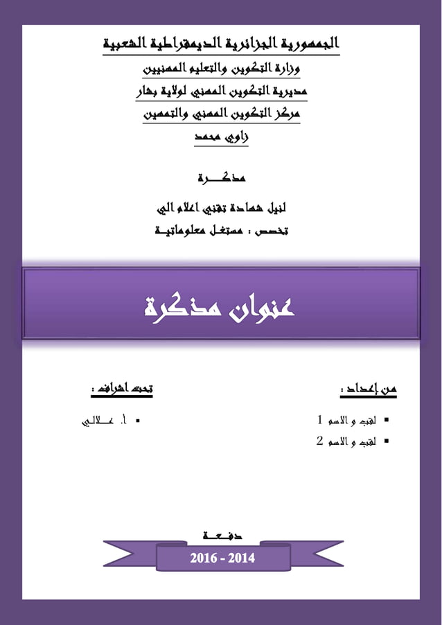 What Is The Name Of Family Planning Tablet What Is The Name Of Family Planning Tablet