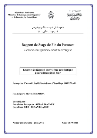 Rapport PFE Génie Electrique (2016)