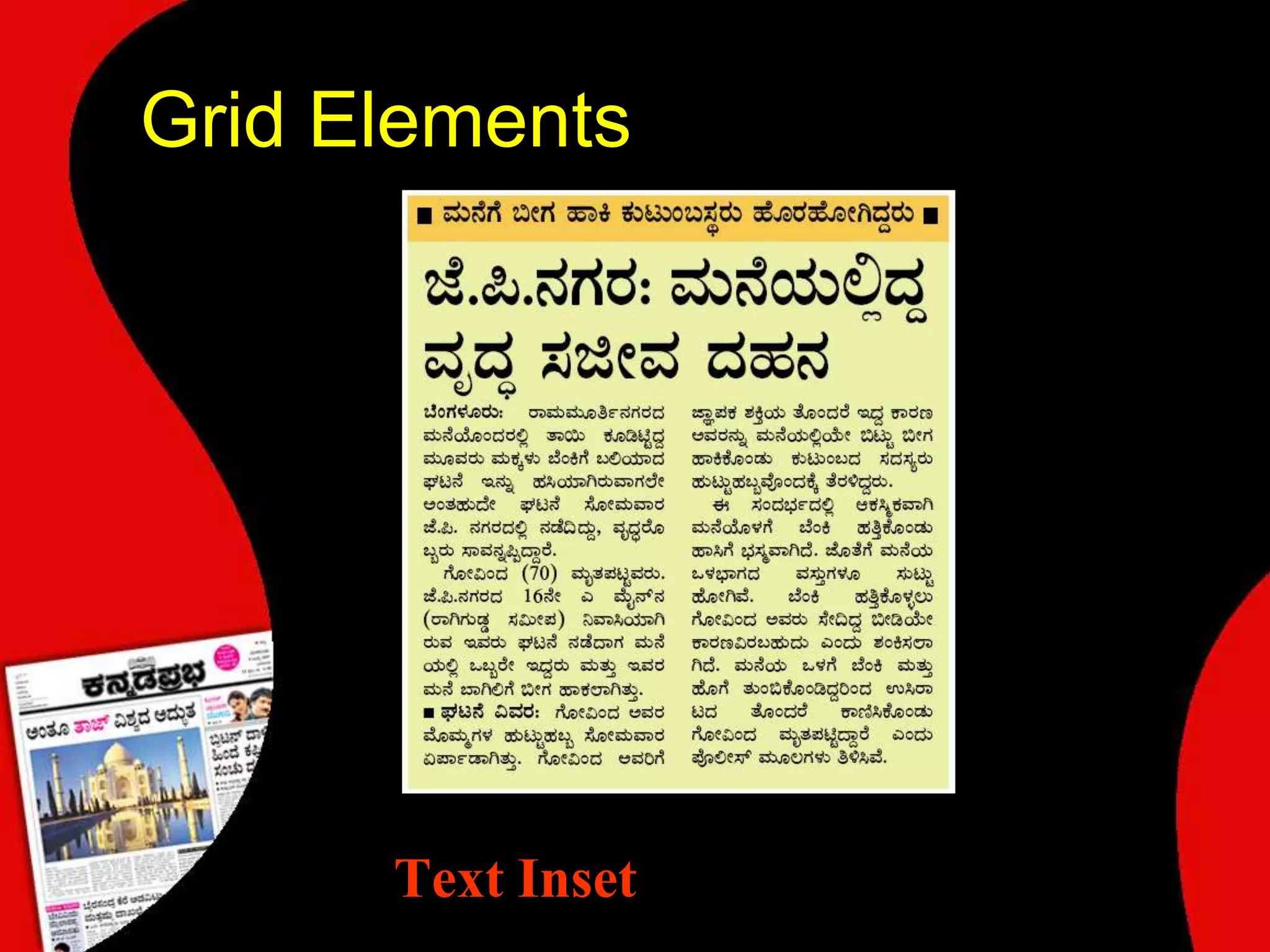 Serif and San-Serif FontsPicture ElementsResolution
