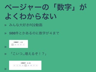 ک``Ρ֡
褯狼ʤ
? ߤʴäFC2ӻ
? 900ȤΤ֤ޤ
?
? ġ뤾
?
 