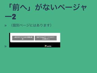 ǰءʤک`
`2
? ک`ˤϤޤ
?
 