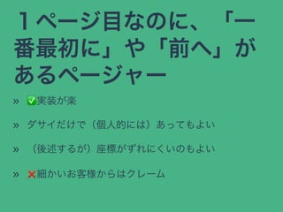 ک`ĿʤΤˡһ
ˡ䡸ǰء
ک``
? ?gװS
? ǣ˵ĤˤϣäƤ褤
? 뤬ˤˤΤ褤
? ?͘ϥ`
 