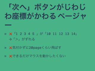 Τءܥ󤬤露
ˤ ک`
`
? ?1 2 3 4 5 10 11 12 13 14

? ?ݸ20page餤wФ
? ?ǤޥӤʤ
 