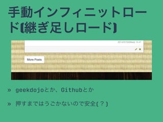 քӥե˥åȥ`
(@㤷`)
? geekdojoȤGithubȤ
? ѺޤǤϤʤΤǰȫ()
 