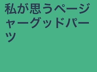 ˽˼ک`
`åɥѩ`

 