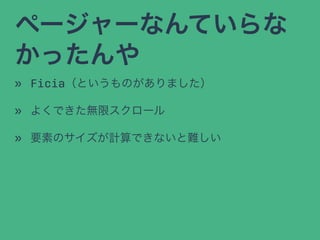 ک``ʤƤ
ä
? FiciaȤΤޤ
? 褯Ǥoޥ`
? ҪؤΥǤʤѤ
 