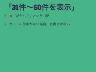 3160ʾ
? ?飿Ȥ
? åȤμФʤϡäʤ
 