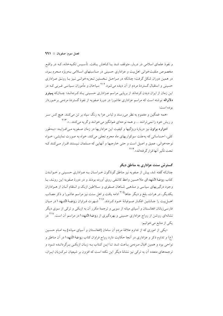 Iran And Islam Civilization Dynamics 1001 1427