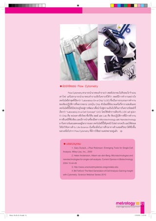 $ÿ*ÿ-/.
                             ! #(+,. 01
                               % ) * 0
                                  #
                               2579=77ACA3=8@ÿORQSÿVQÿMPYZ[
                                36898@@D3ÿC7IK PSTQ PPXNOP Q
                                 4 : B:E F JMQ U WRLOSO ÿ
                                   ;?     H L  N
                           J@^_`^53Fbd@652`9353^53_8bdd
                           3ÿ7]3C`A3ace@fI 3==`ÿ `A]4ac=
                            ]        E 8 8 3_
                                       6           ] 2 g6 8=
                                                        _
                           AIÿOÿYZQJ_@8e`ÿOÿlZmÿ:_
                           ^h_LijVkPKhb`^5M jm QP= g
                            7
                             M ÿ     ]     Li O QD4:
                                                    5
                                      jZNPV
                                       Onmÿm
                                         QoV


                            LiP
                             Mk
                             OQ    x
                           jV LmR
                            YZ qP
                             s M v w jMÿQSP
                                Q     OP mm
                                       OoQO

                     u                          ptP
                                                 VQ
                                                  R
                  pYomm
                  qmQSP
                   rÿ QO
                             J_@8eKy`ÿMÿlZm
                              ] 7^ O O Q
                              Khb`B5ÿ5Lijm QP

 0
 1     30ÿ31
 