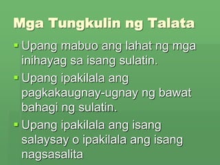 Paggawa ng talata.ppt