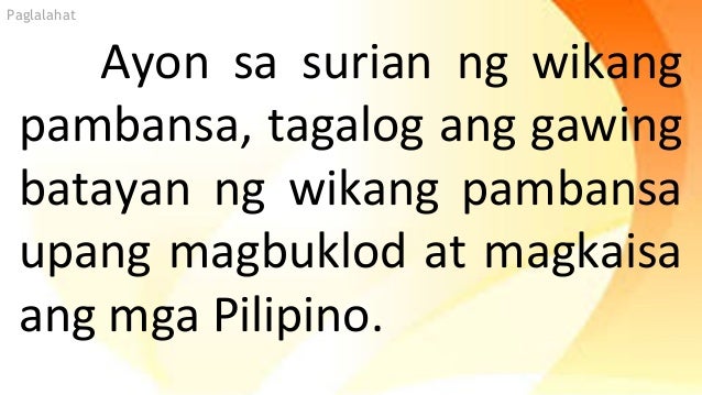 Paglinang ng wikang pambansa