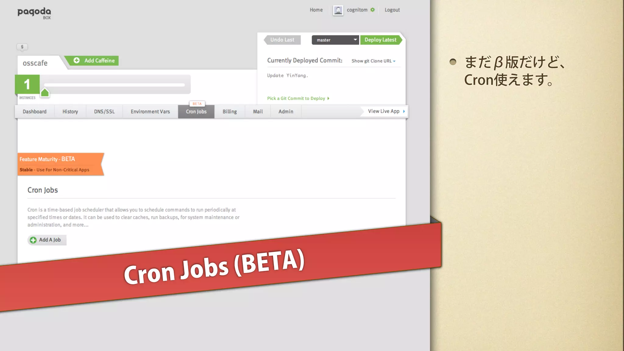 まだβ版だけど、
                    Cron使えます。




Cr on Jobs (BETA)
 